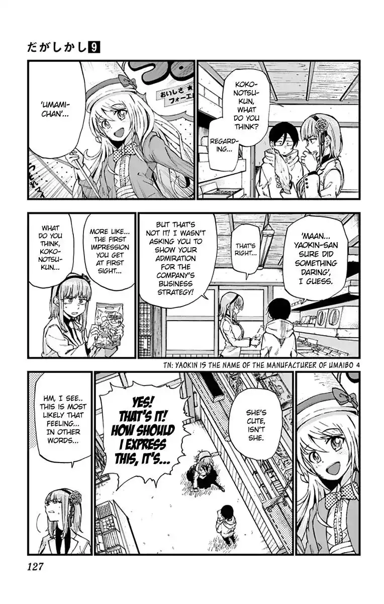 Dagashi Kashi Chapter 152 6